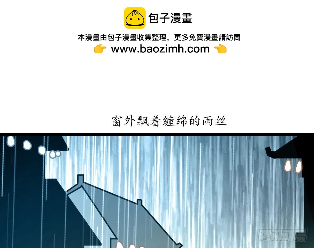 錦繡未央 - 第183話 喜歡看你笑 - 2