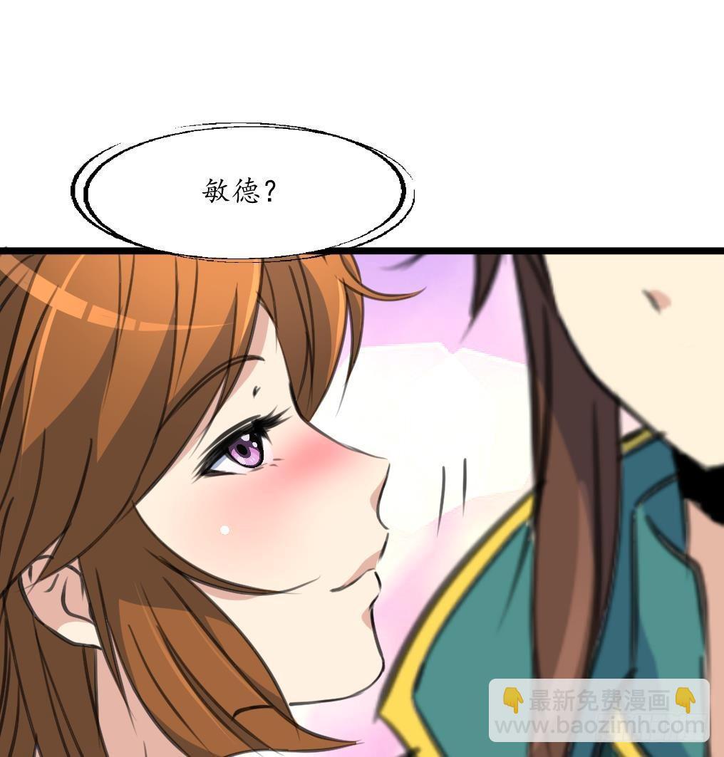 錦繡未央 - 第183話 喜歡看你笑 - 5