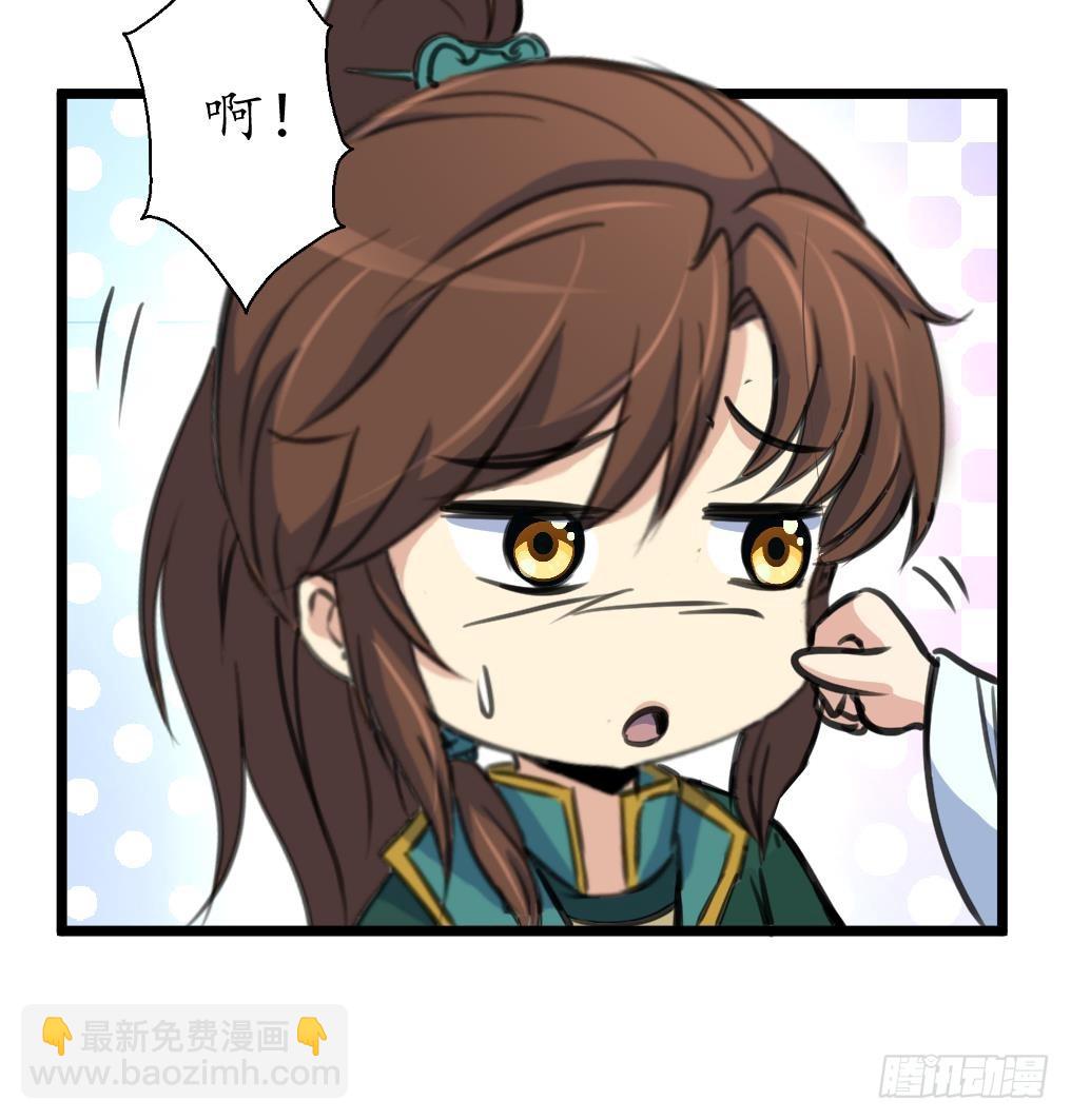 錦繡未央 - 第183話 喜歡看你笑 - 7