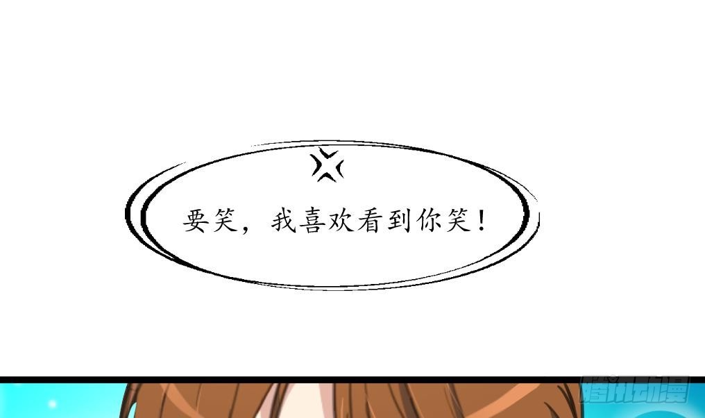 錦繡未央 - 第183話 喜歡看你笑 - 1