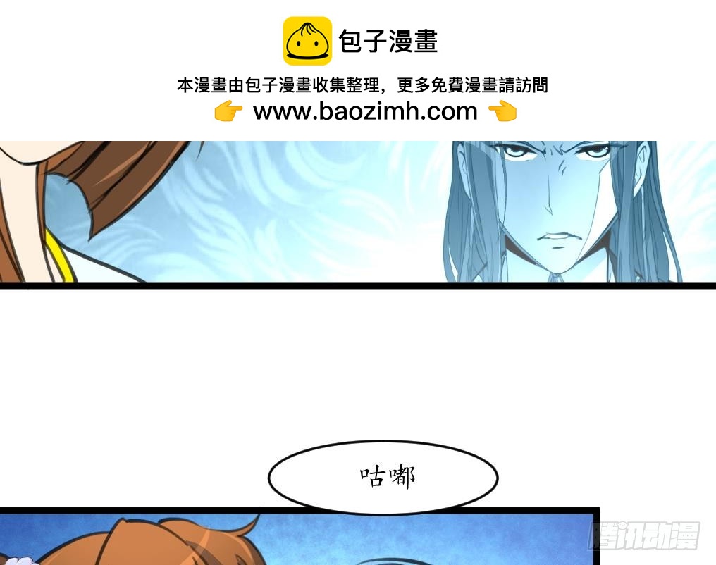 錦繡未央 - 第183話 喜歡看你笑 - 5