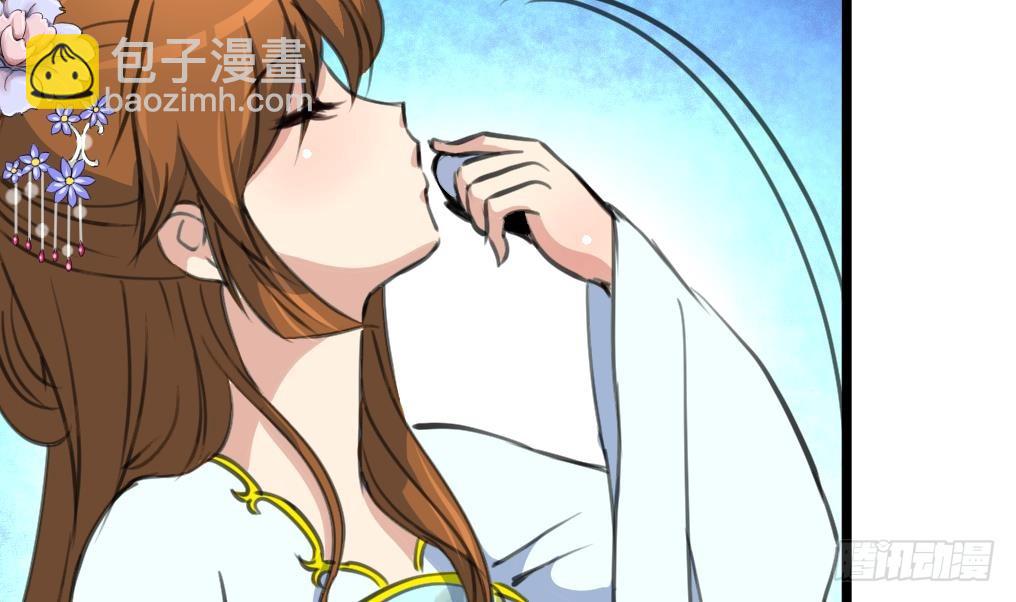 錦繡未央 - 第183話 喜歡看你笑 - 6