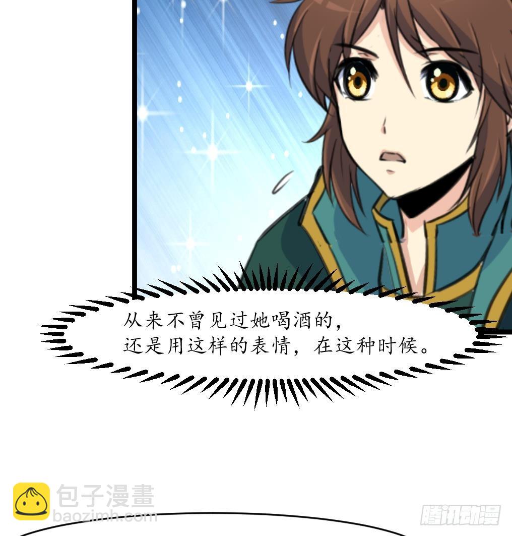 錦繡未央 - 第183話 喜歡看你笑 - 1