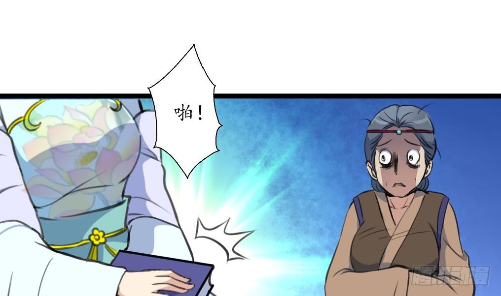 第185话 体面的庶女-第186话