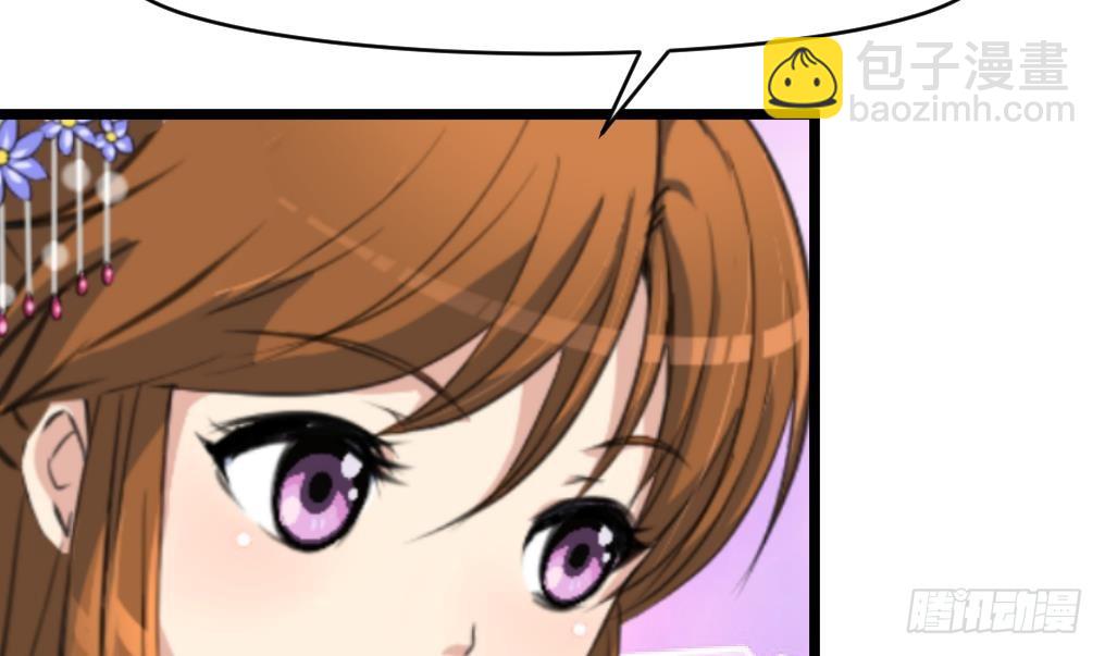 第185话 体面的庶女-第186话