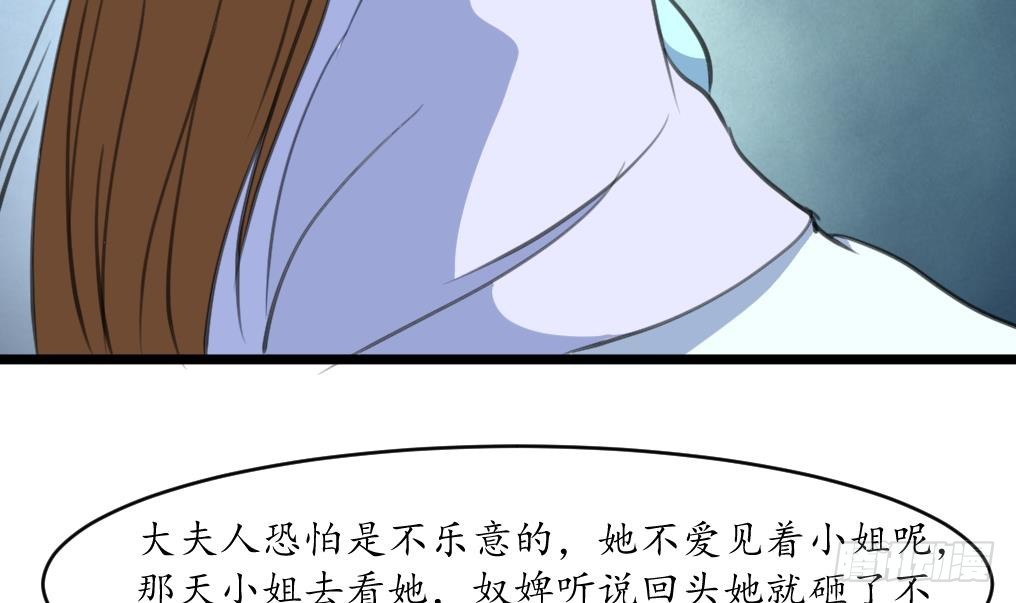 錦繡未央 - 第185話 體面的庶女 - 7