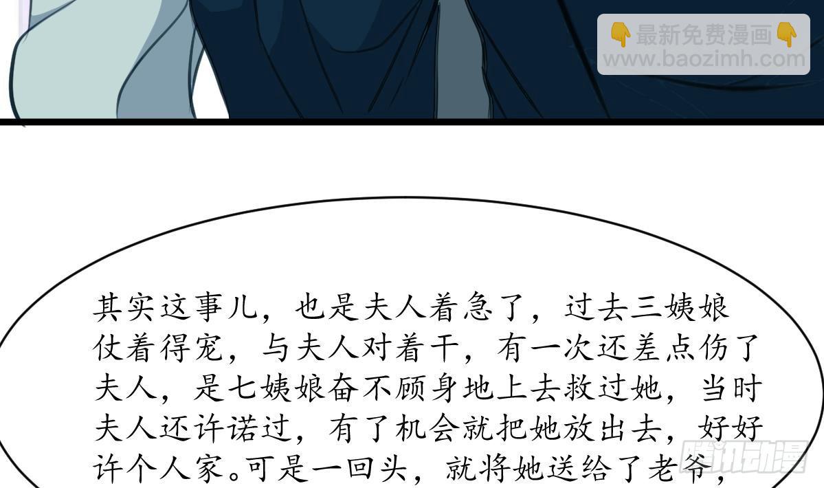 第187话 为何不信-第188话