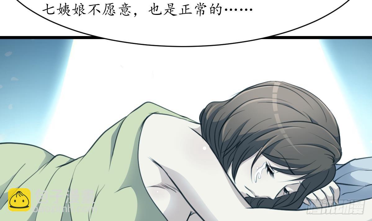 第187话 为何不信-第188话