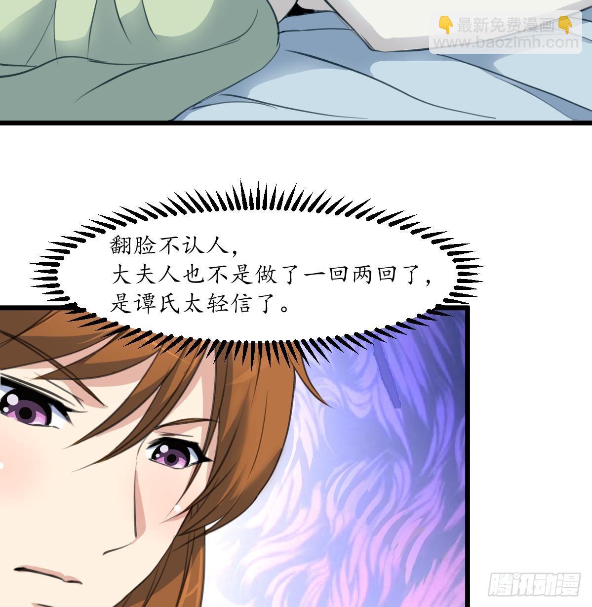 第187话 为何不信-第188话