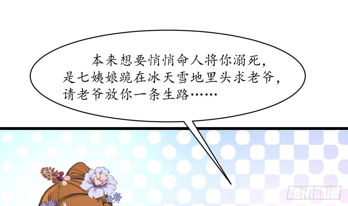 第187话 为何不信-第188话