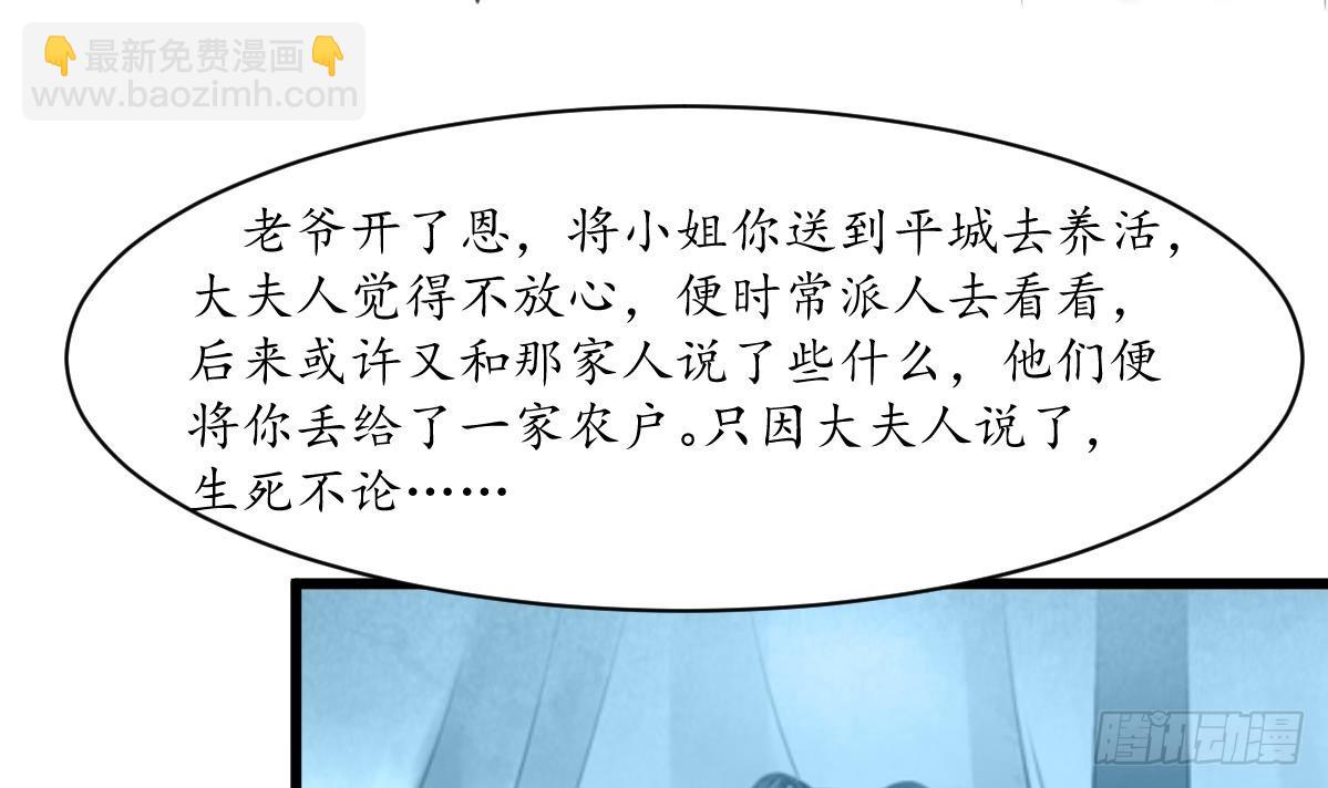 第187话 为何不信-第188话