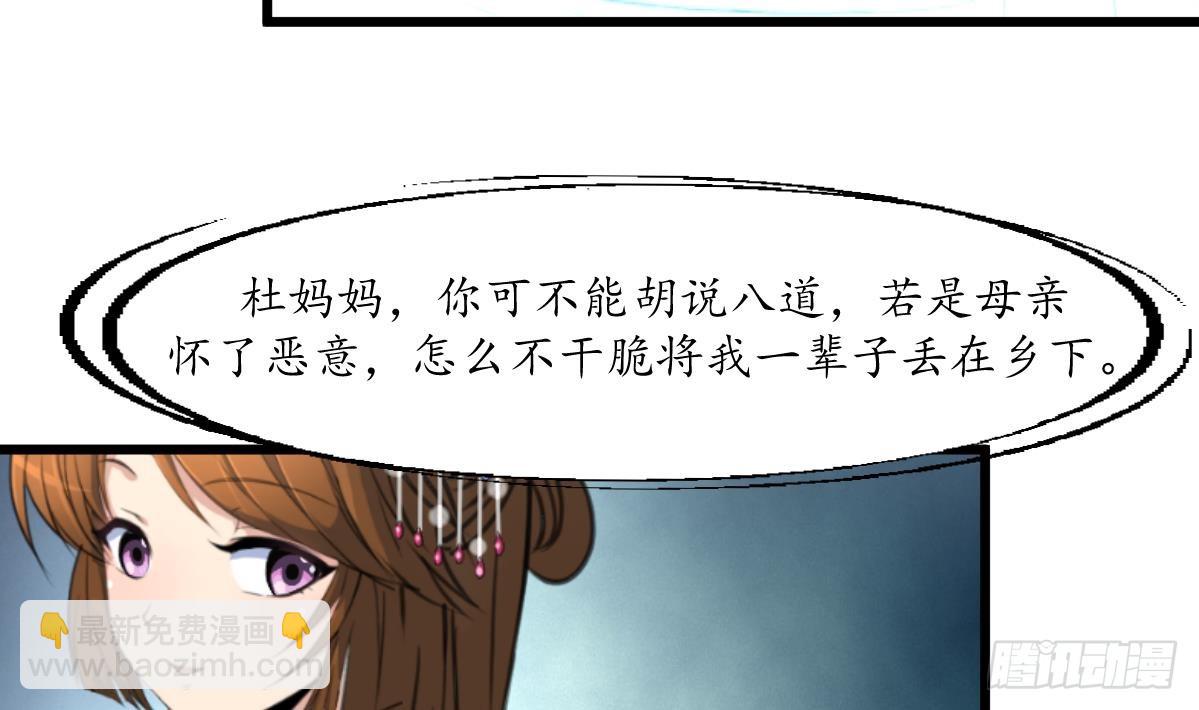 第187话 为何不信-第188话