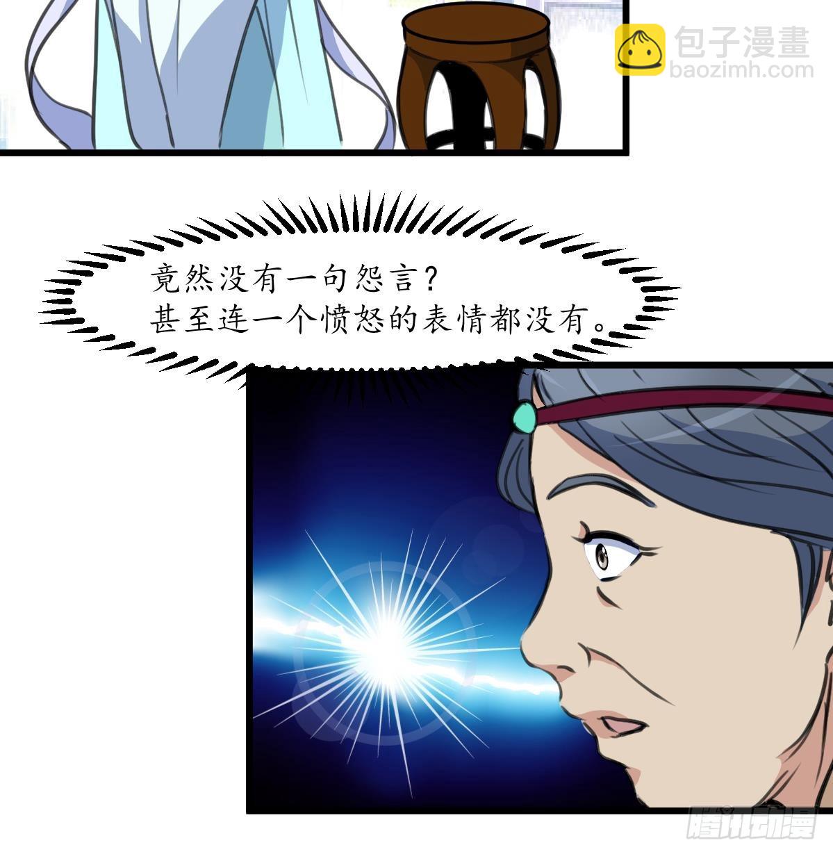 第187话 为何不信-第188话