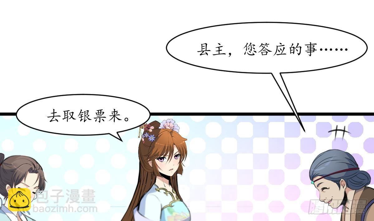 第187话 为何不信-第188话