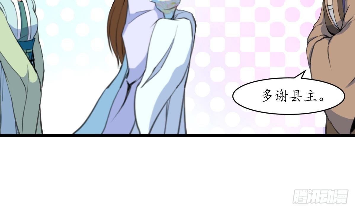 第187话 为何不信-第188话