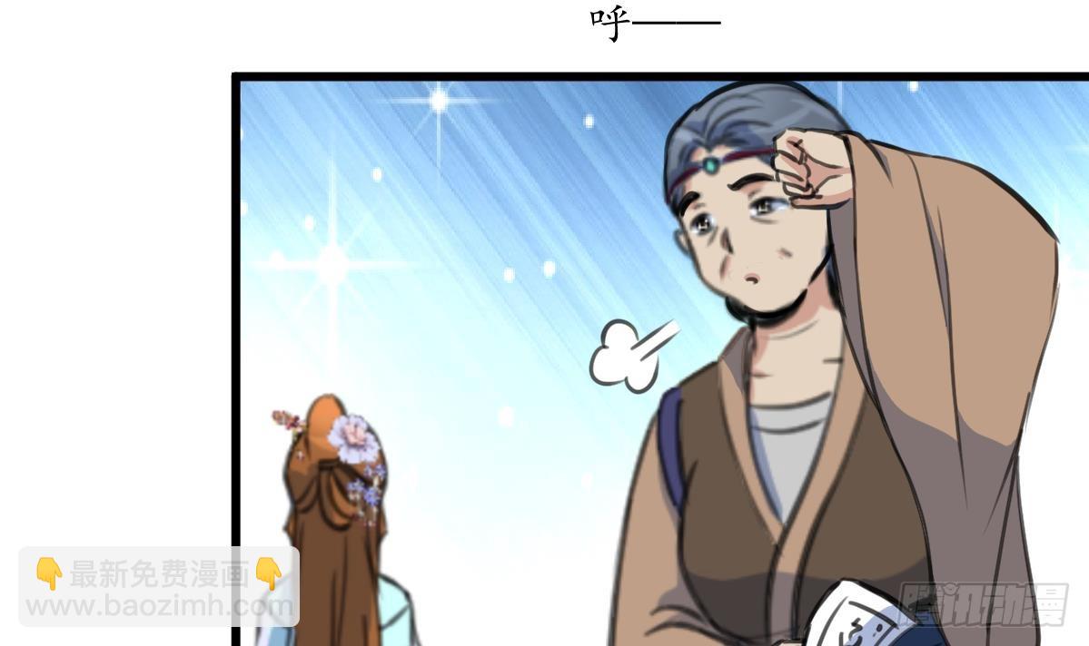 第187话 为何不信-第188话