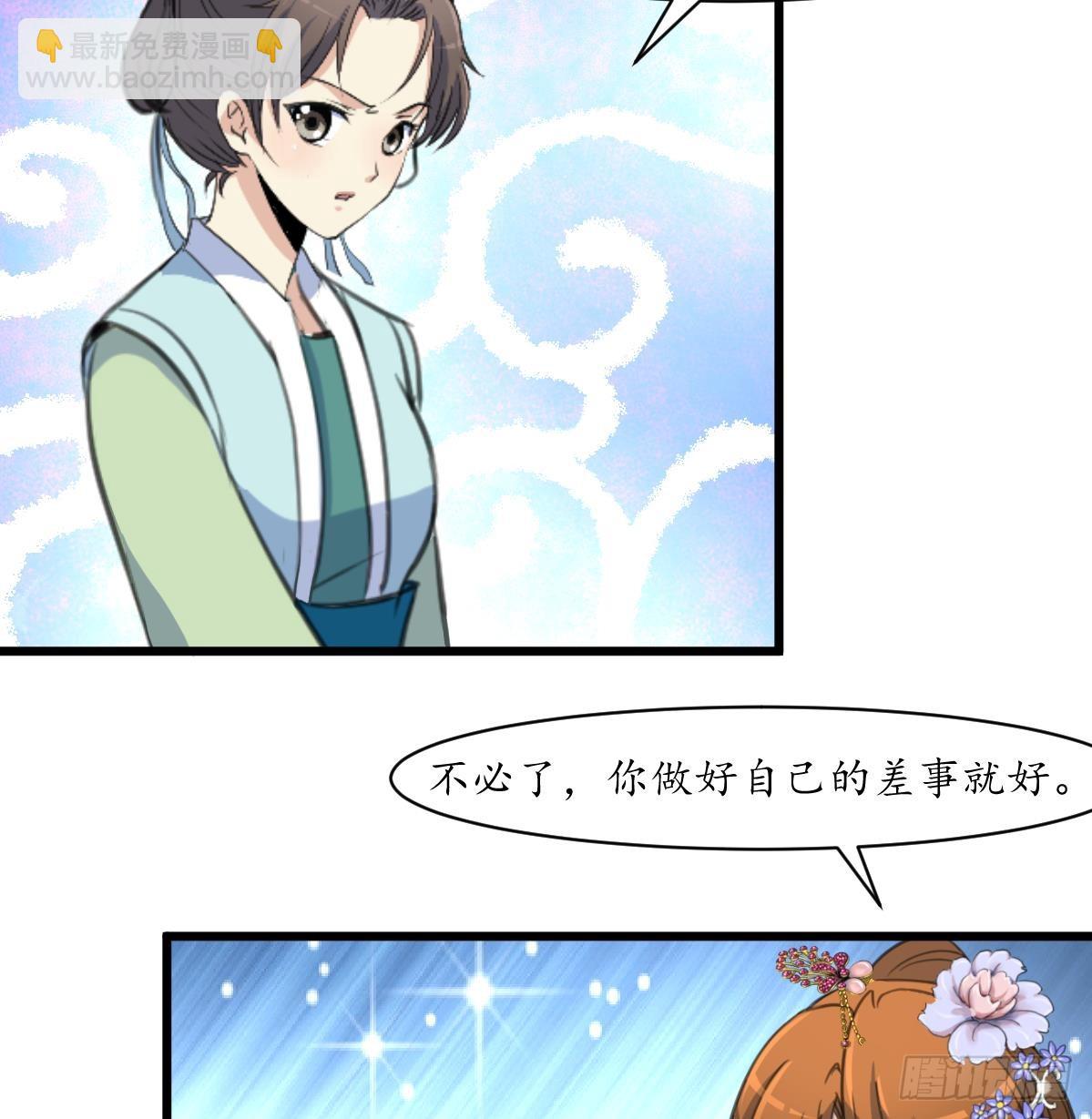 第187话 为何不信-第188话