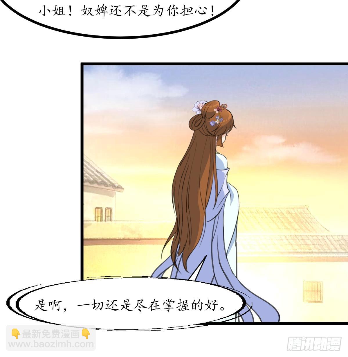 第187话 为何不信-第188话