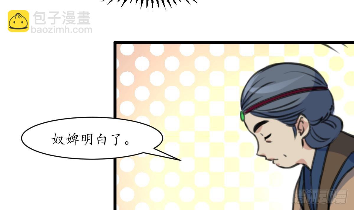 第187话 为何不信-第188话