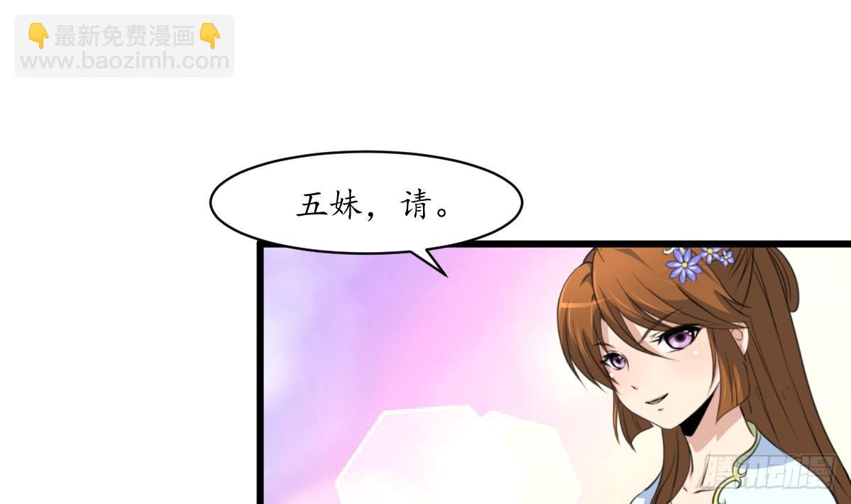 錦繡未央 - 第189話 事有反常即爲妖 - 4