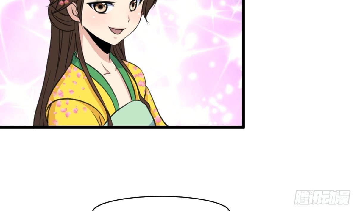 錦繡未央 - 第189話 事有反常即爲妖 - 7