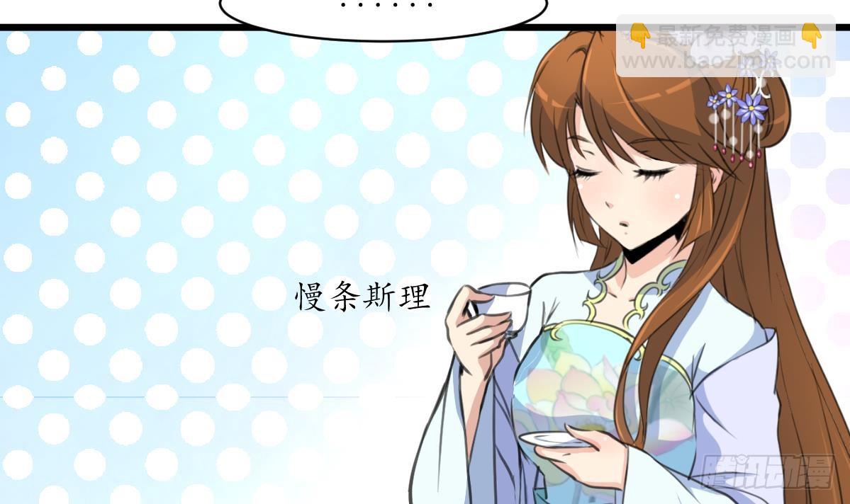 錦繡未央 - 第189話 事有反常即爲妖 - 1