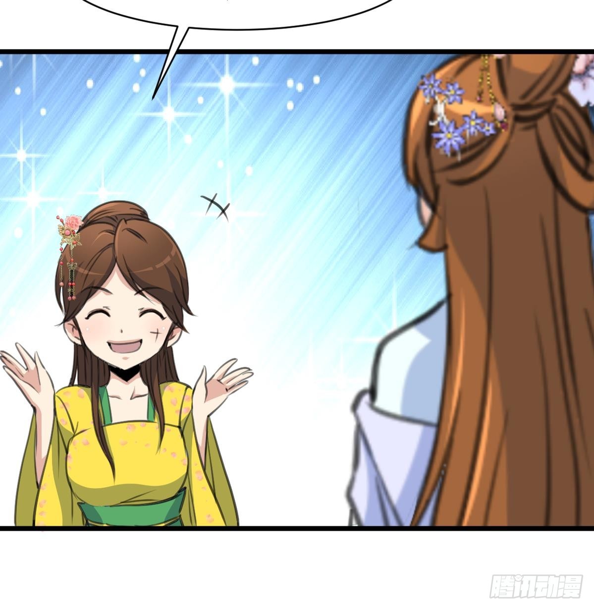 錦繡未央 - 第189話 事有反常即爲妖 - 5