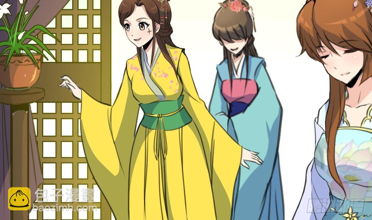 錦繡未央 - 第189話 事有反常即爲妖 - 3