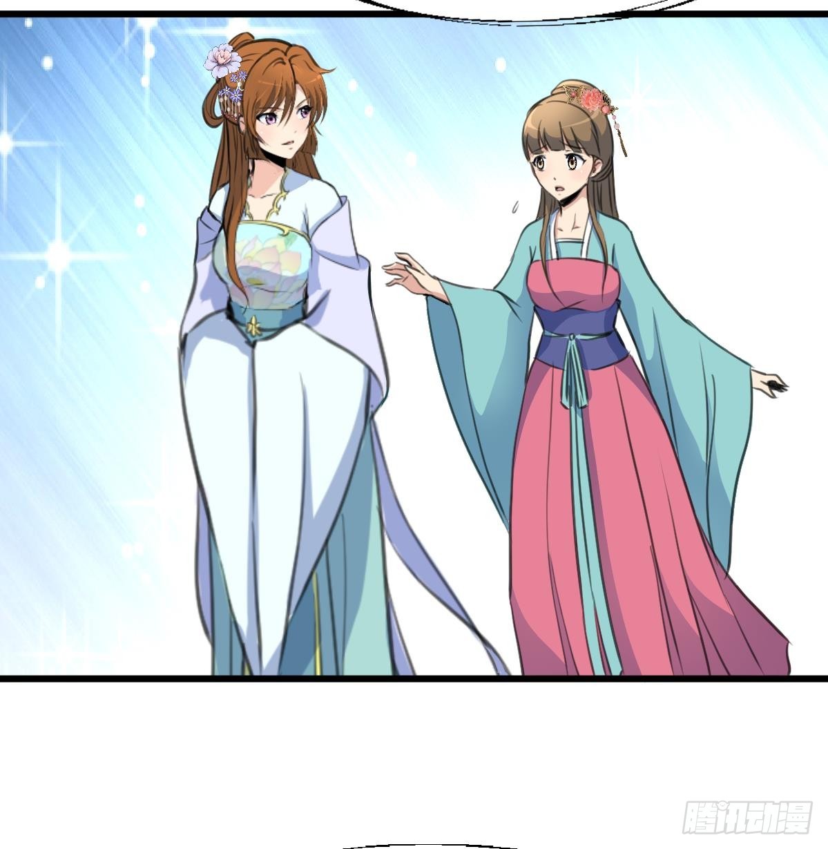 錦繡未央 - 第189話 事有反常即爲妖 - 7