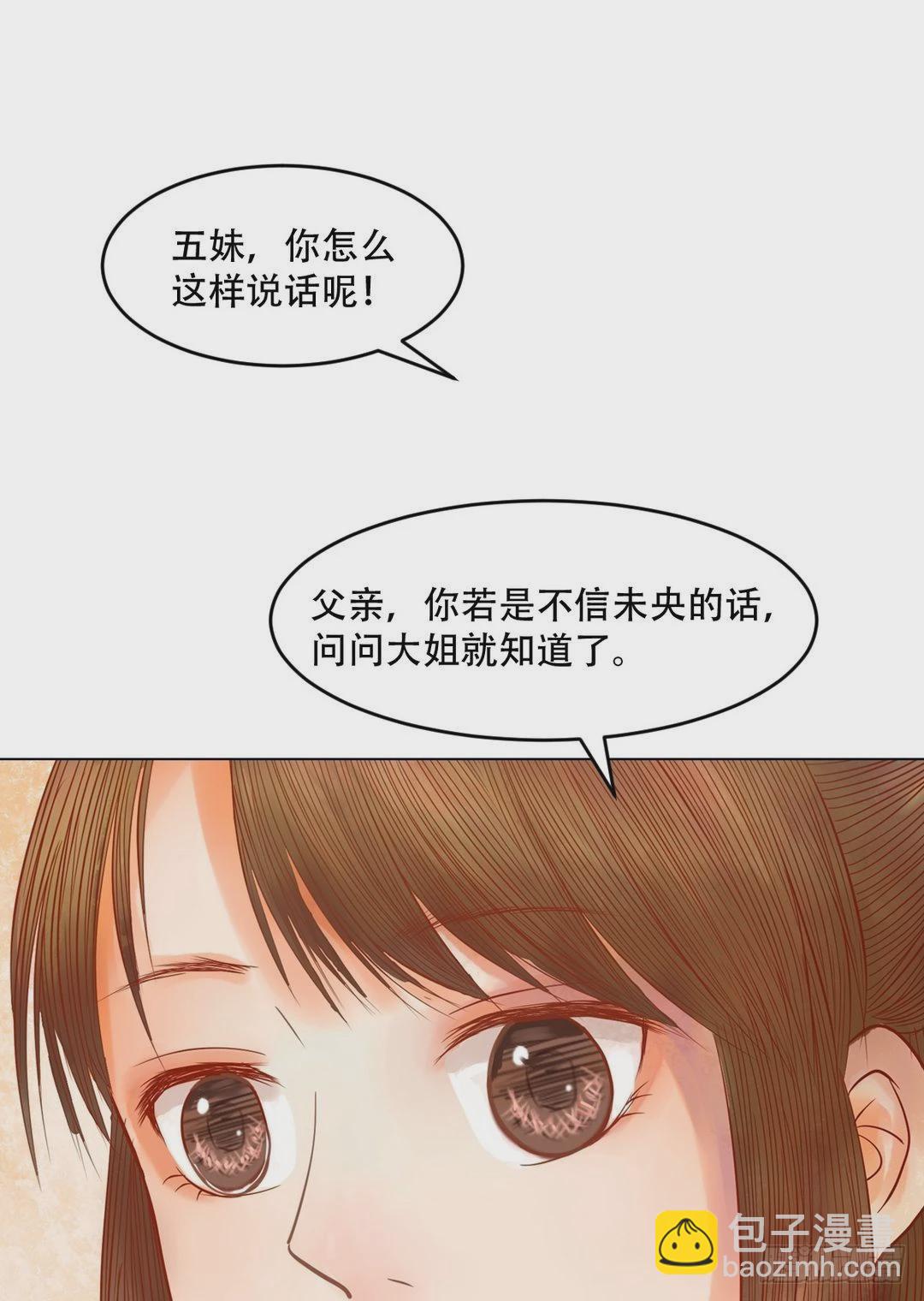 第19话 一波三折-第20话