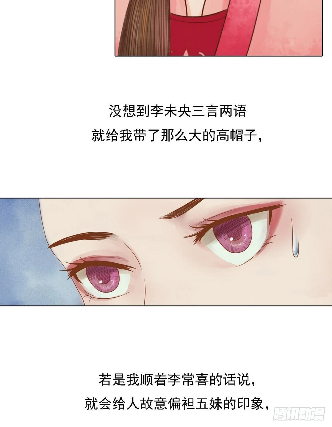 第19话 一波三折-第20话