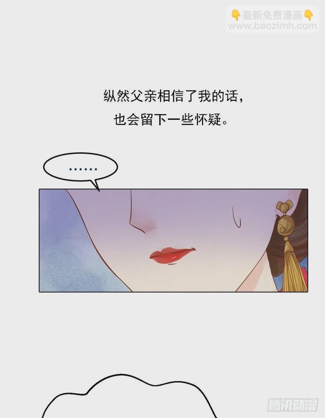 第19话 一波三折-第20话