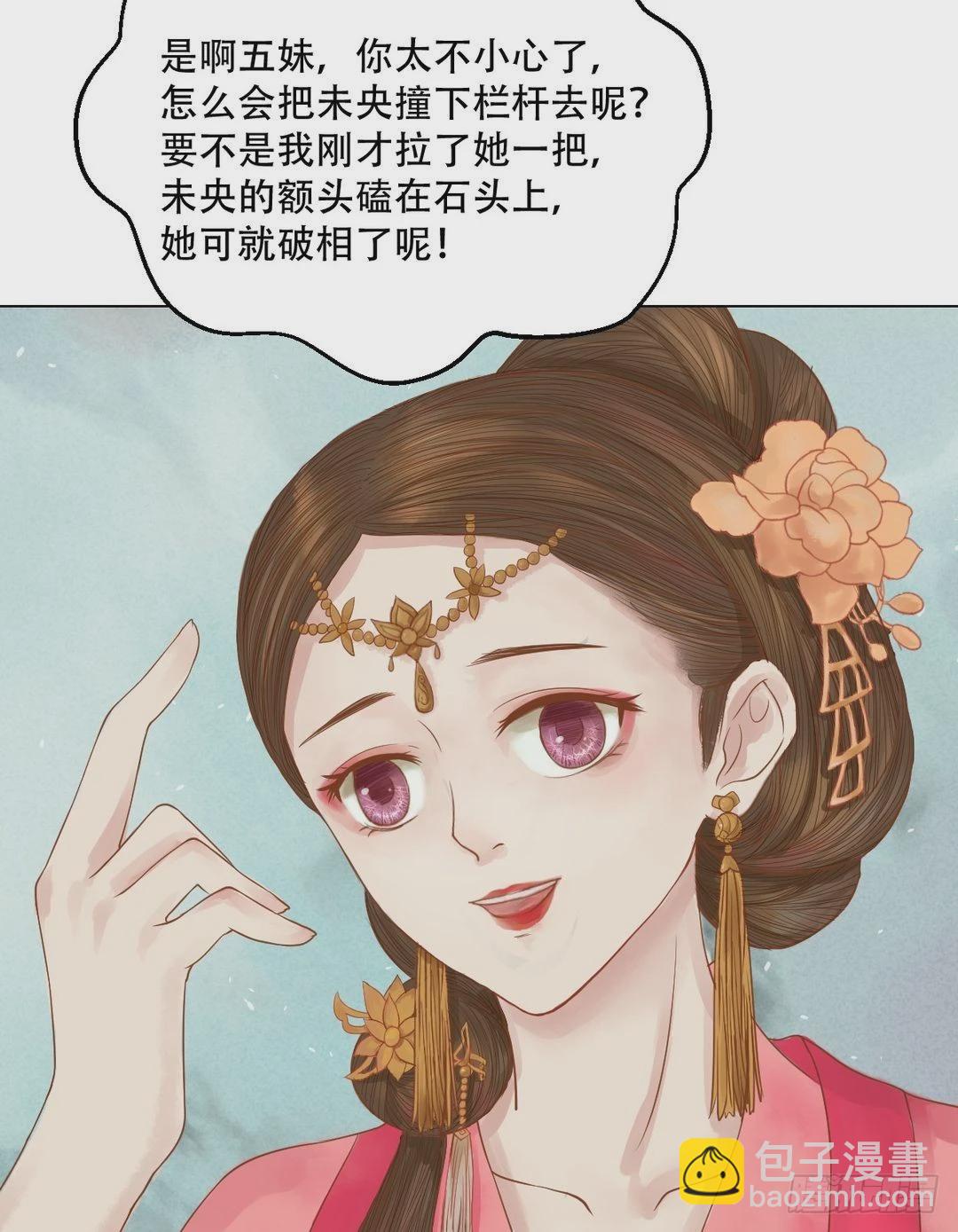 第19话 一波三折-第20话