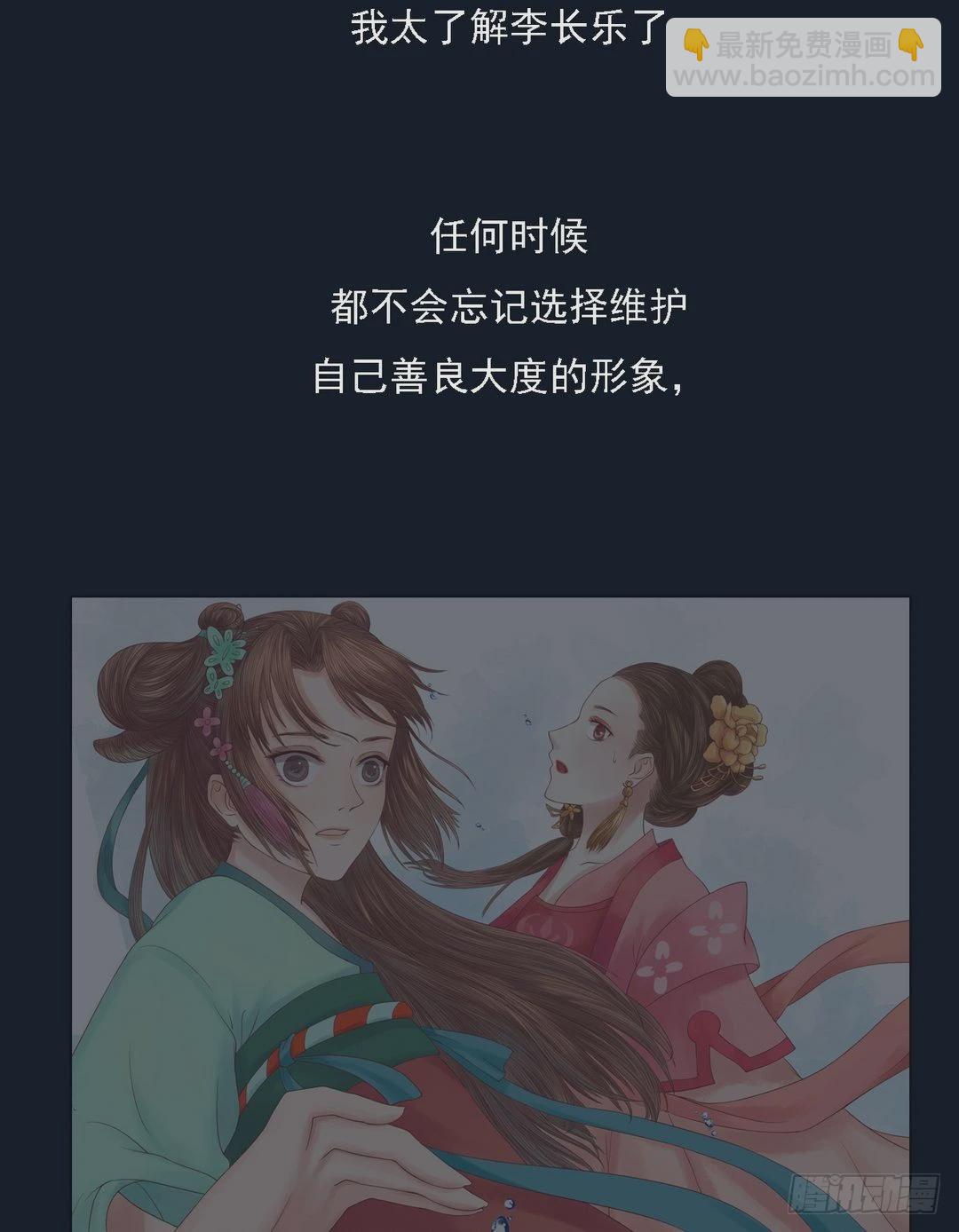 第19话 一波三折-第20话