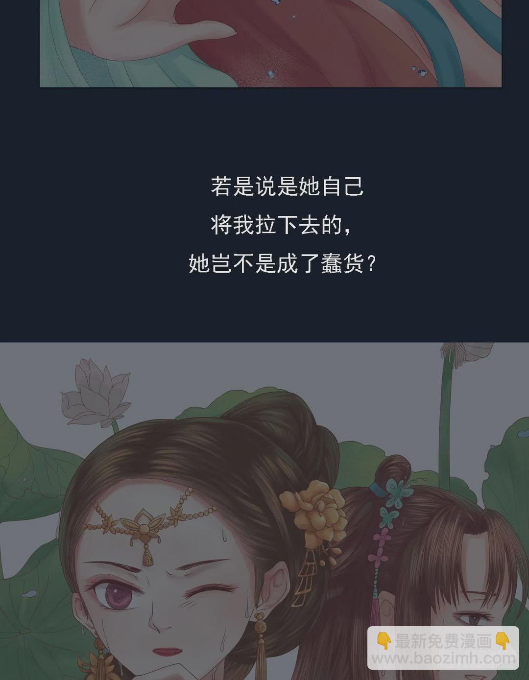 第19话 一波三折-第20话