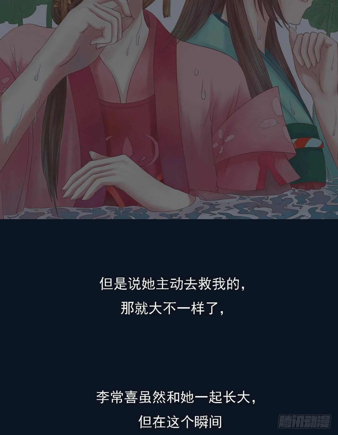 第19话 一波三折-第20话