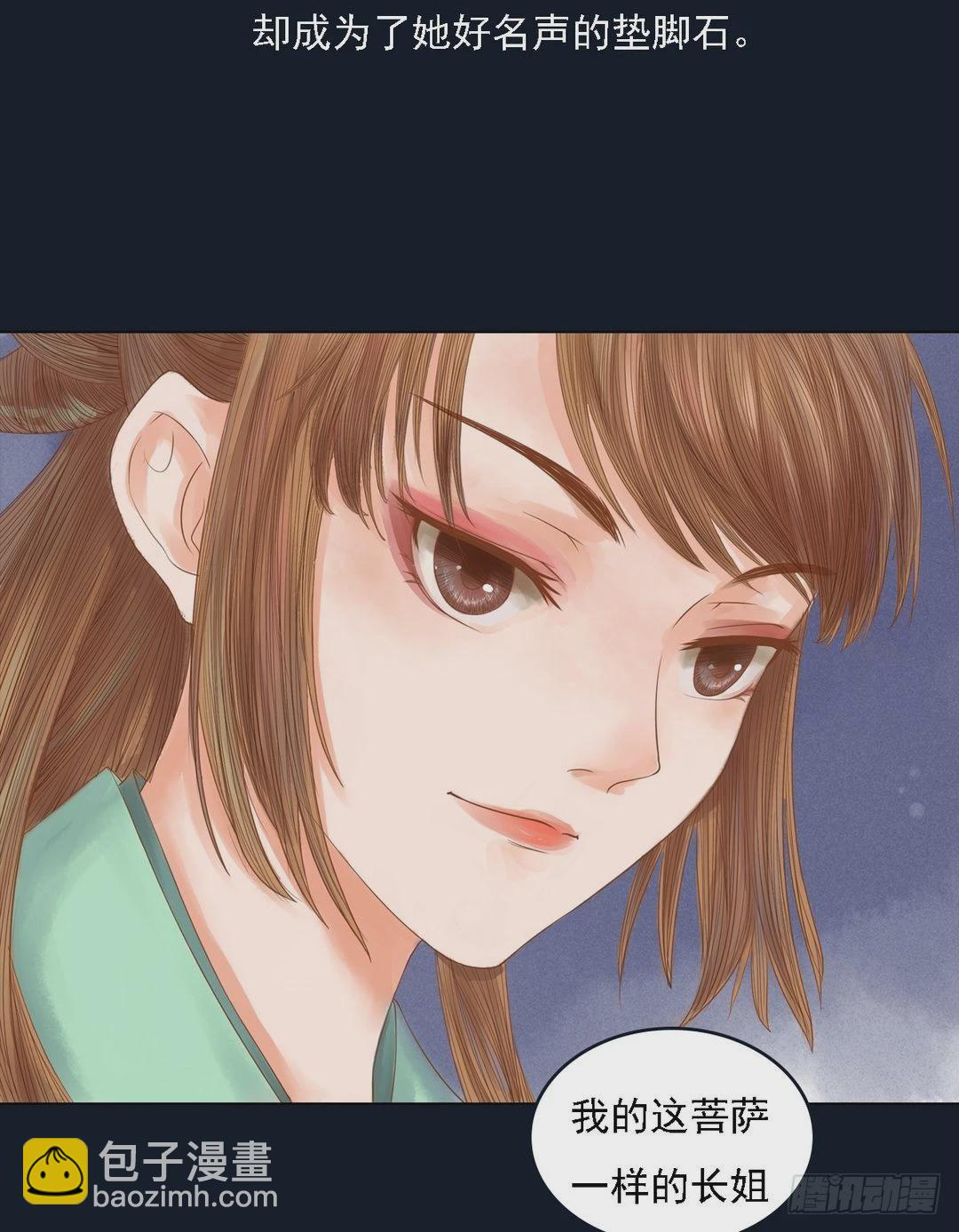 第19话 一波三折-第20话