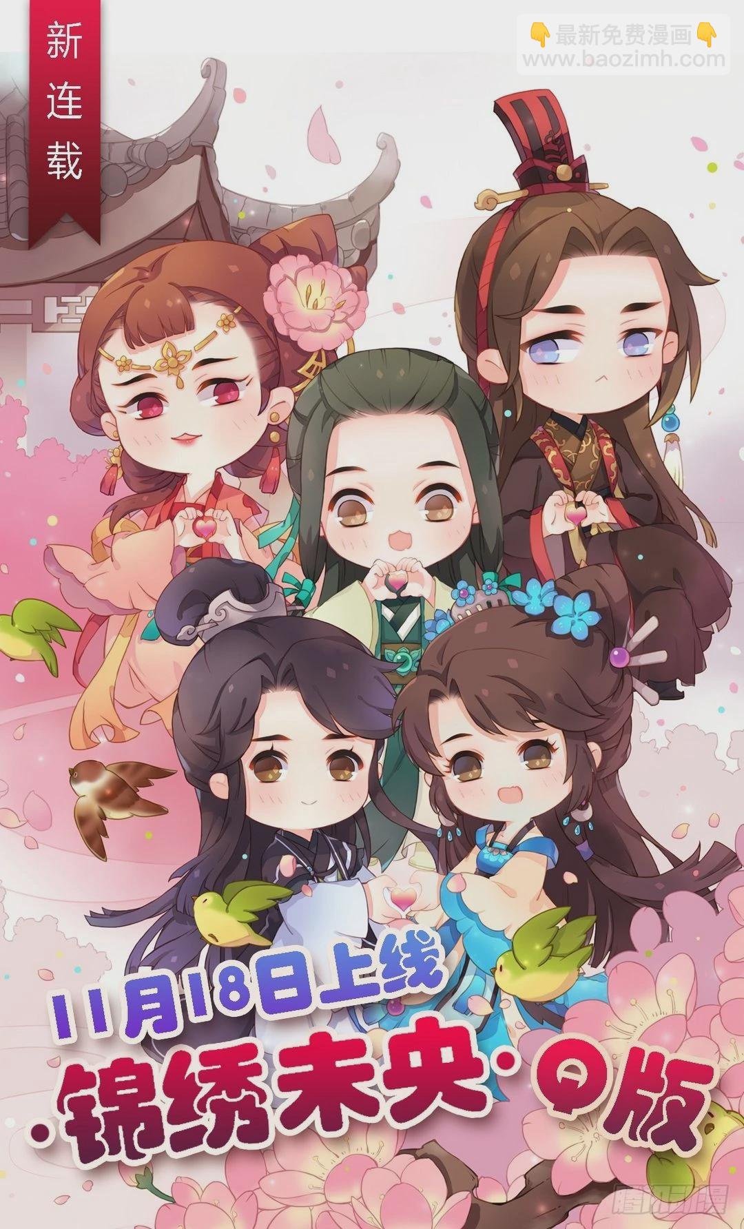 第19话 一波三折-第20话