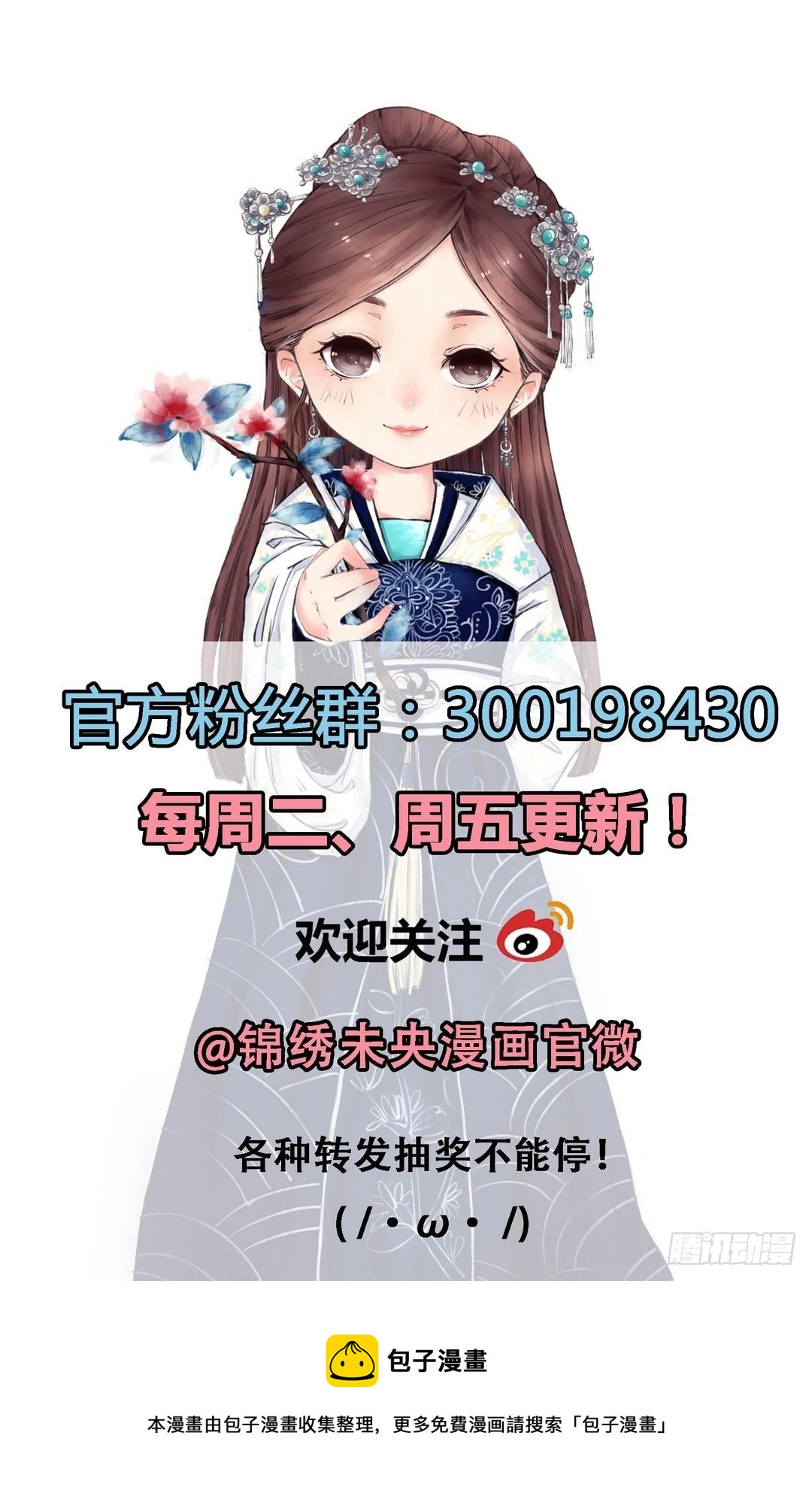 第19话 一波三折-第20话