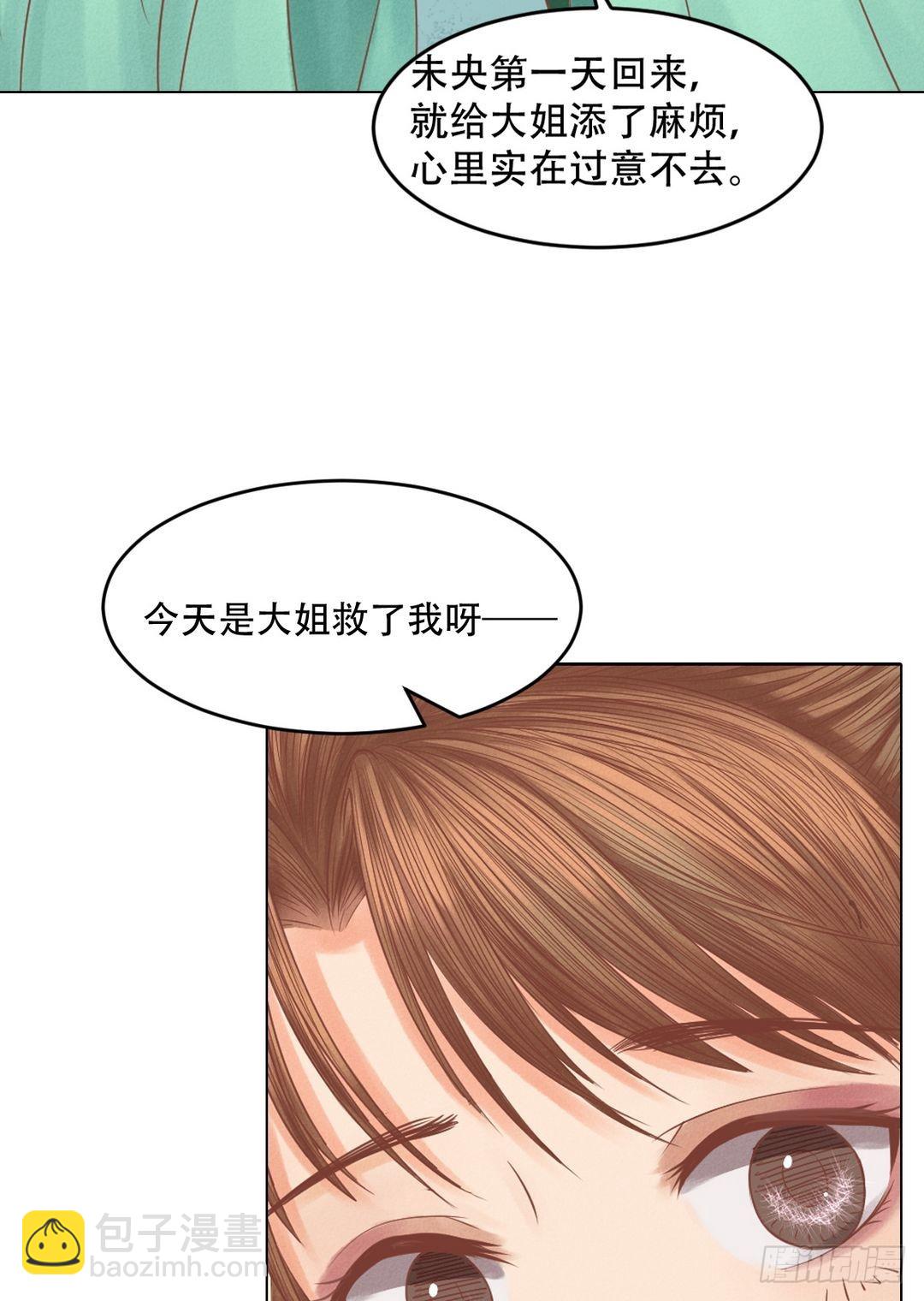 第19话 一波三折-第20话