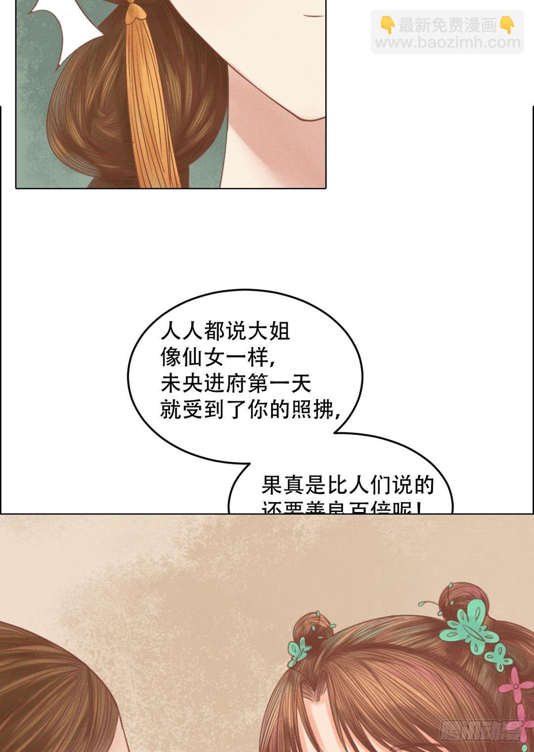 第19话 一波三折-第20话