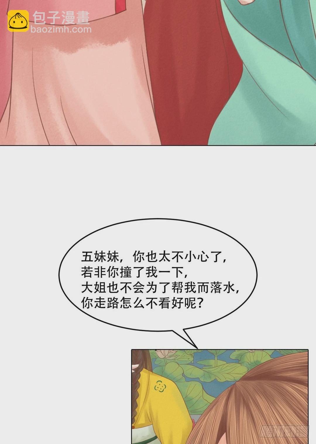 第19话 一波三折-第20话