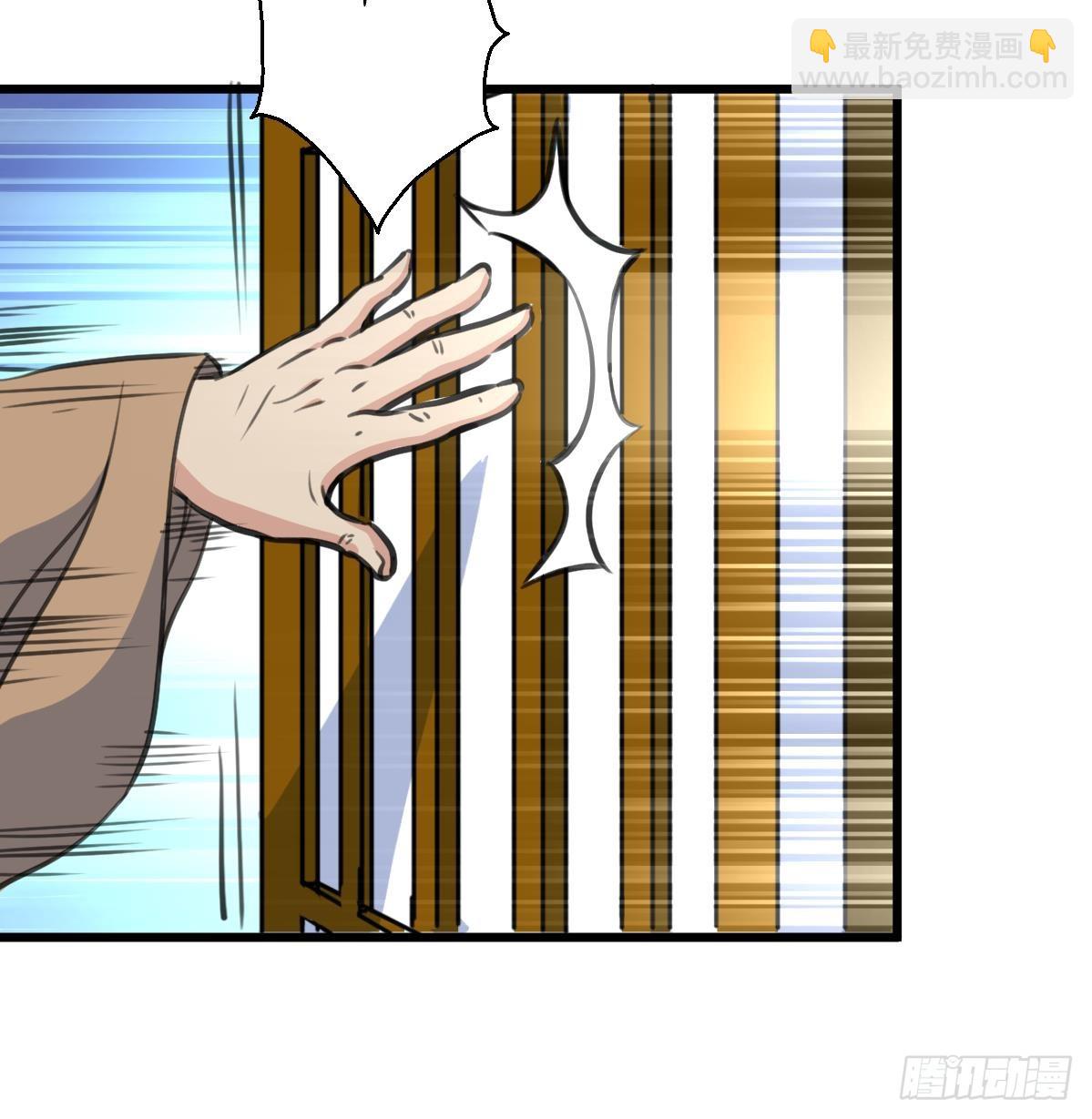 錦繡未央 - 第191話 及時獲救 - 3