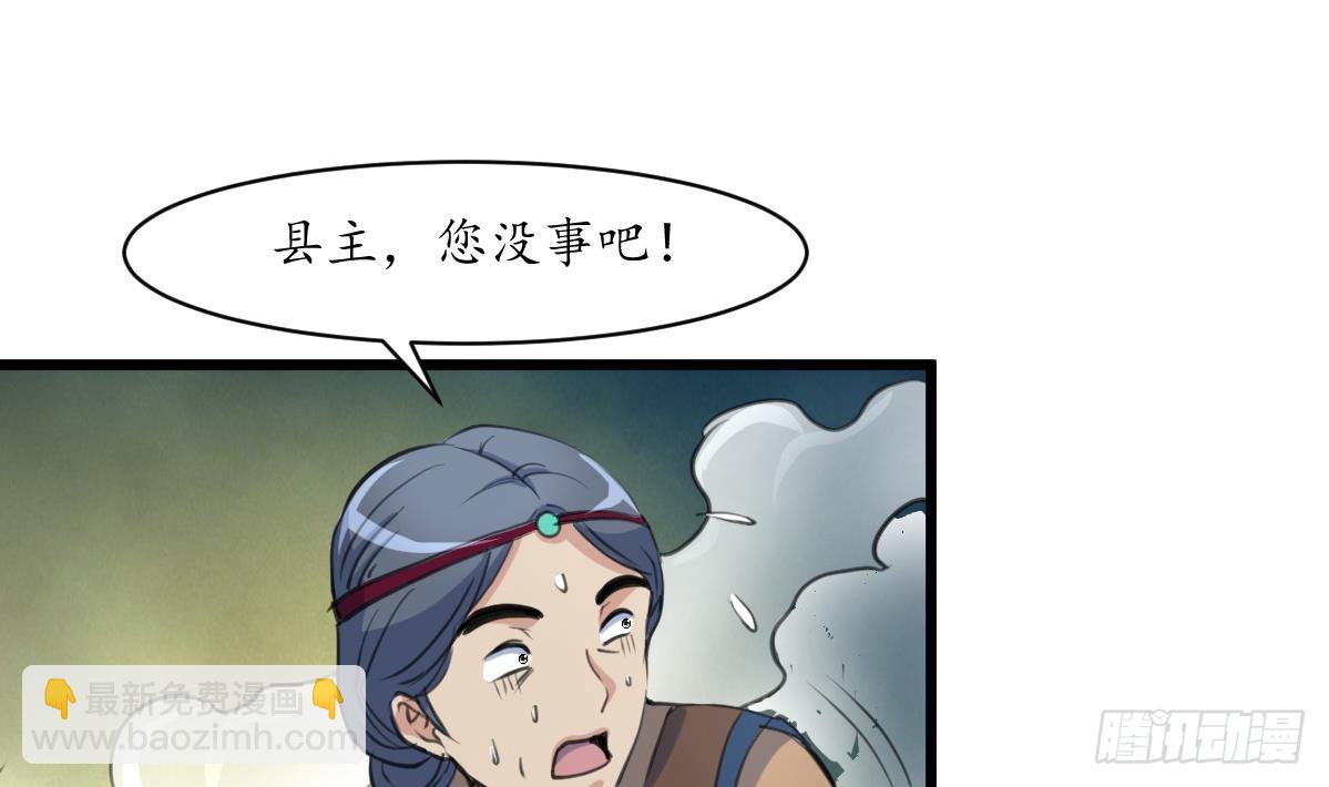 錦繡未央 - 第191話 及時獲救 - 1