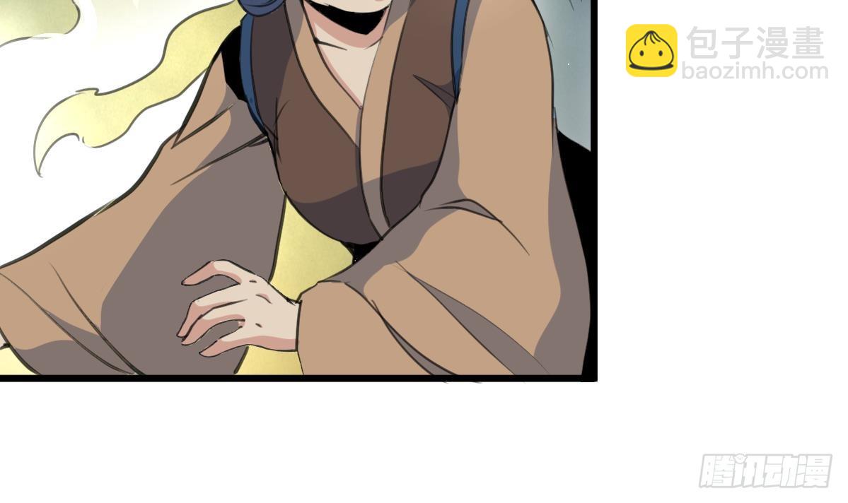 錦繡未央 - 第191話 及時獲救 - 2