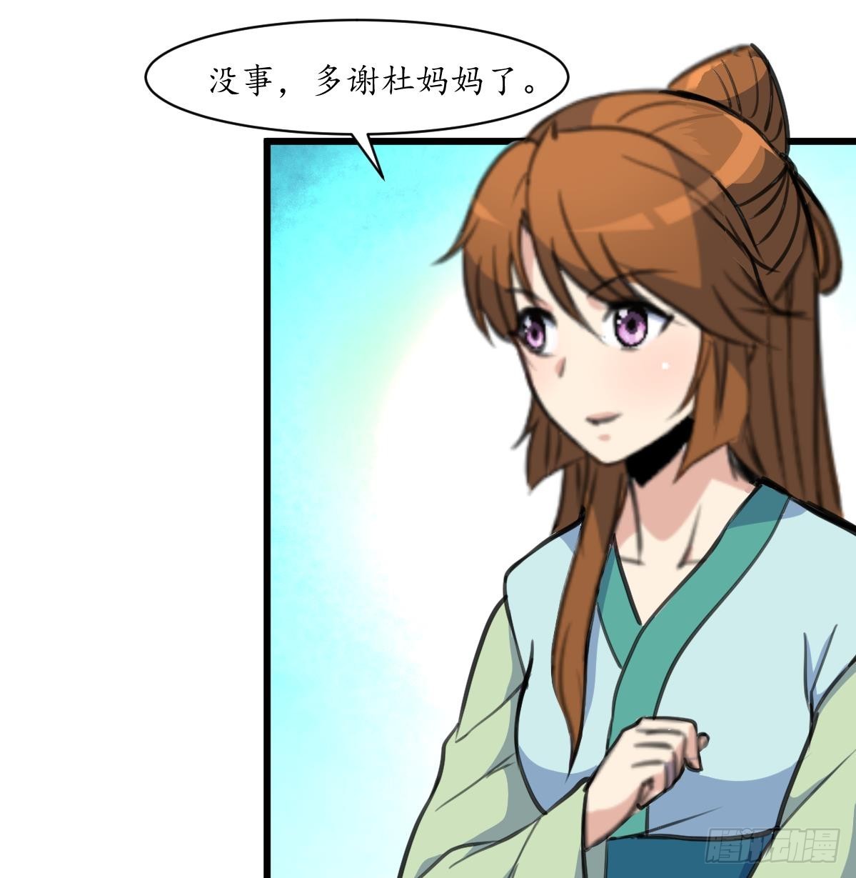 錦繡未央 - 第191話 及時獲救 - 3