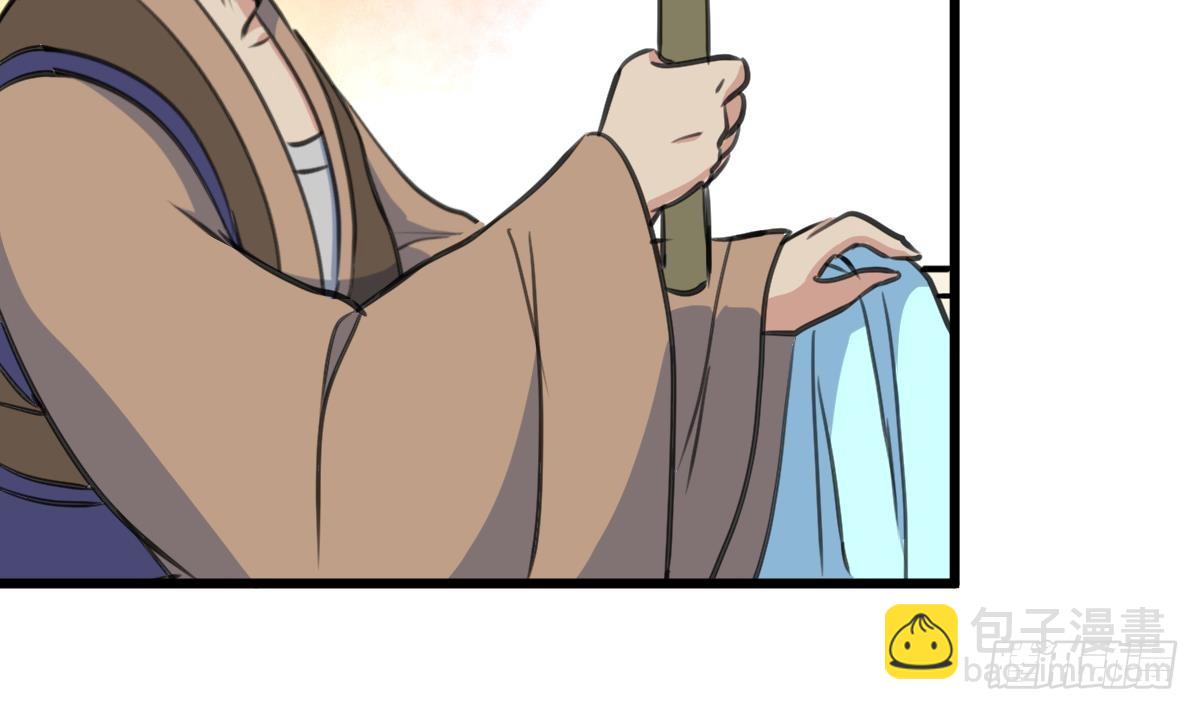 錦繡未央 - 第191話 及時獲救 - 2