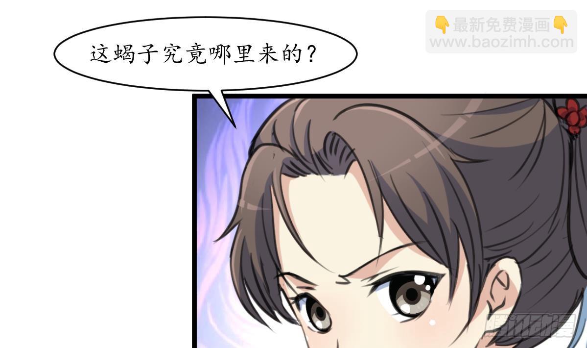 錦繡未央 - 第191話 及時獲救 - 3