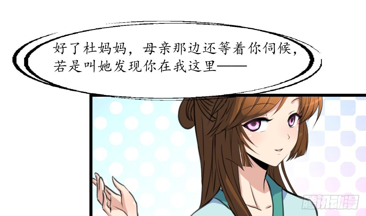 錦繡未央 - 第191話 及時獲救 - 1