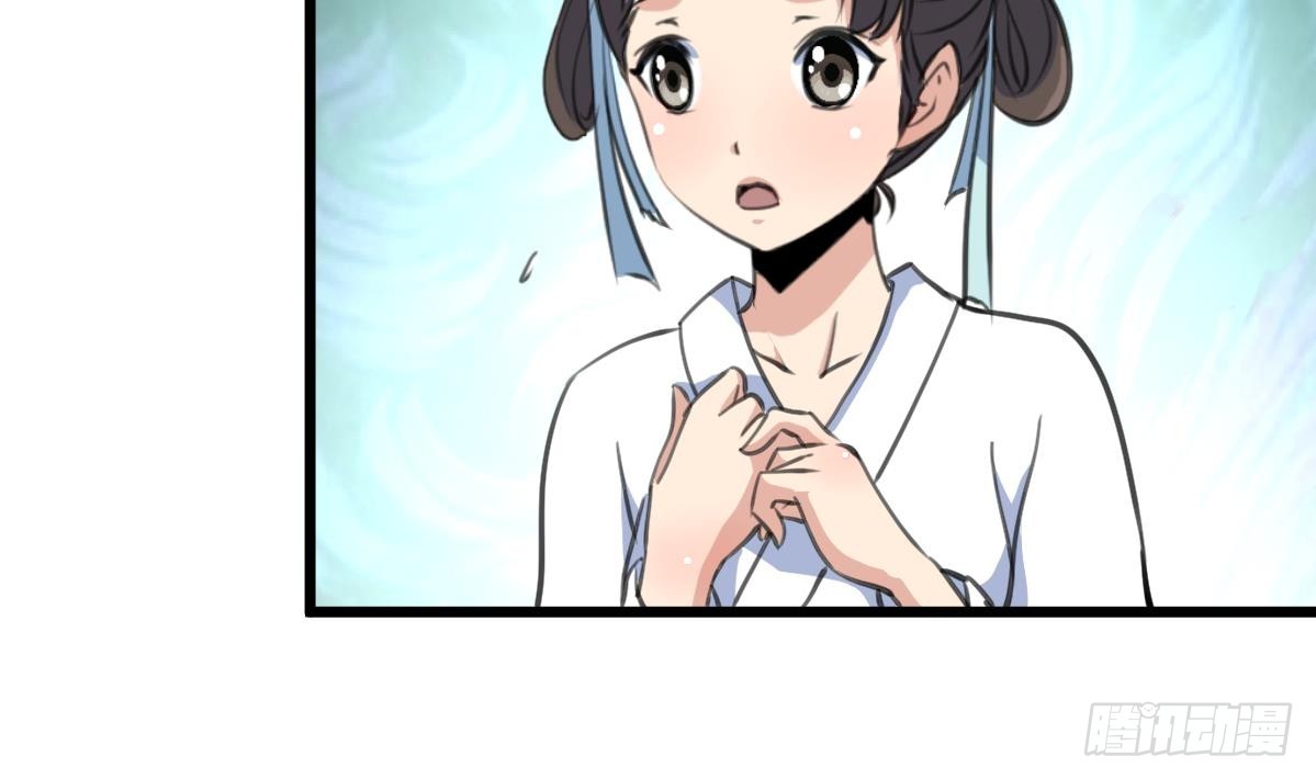 錦繡未央 - 第191話 及時獲救 - 3